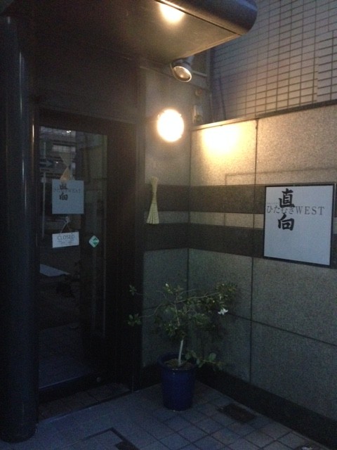 残念ながら火曜日はお休みでしたが