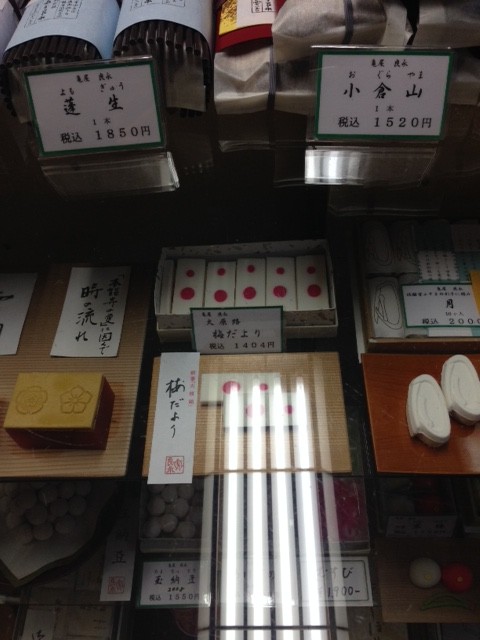 この梅だよりも良くお客様にお出ししていました