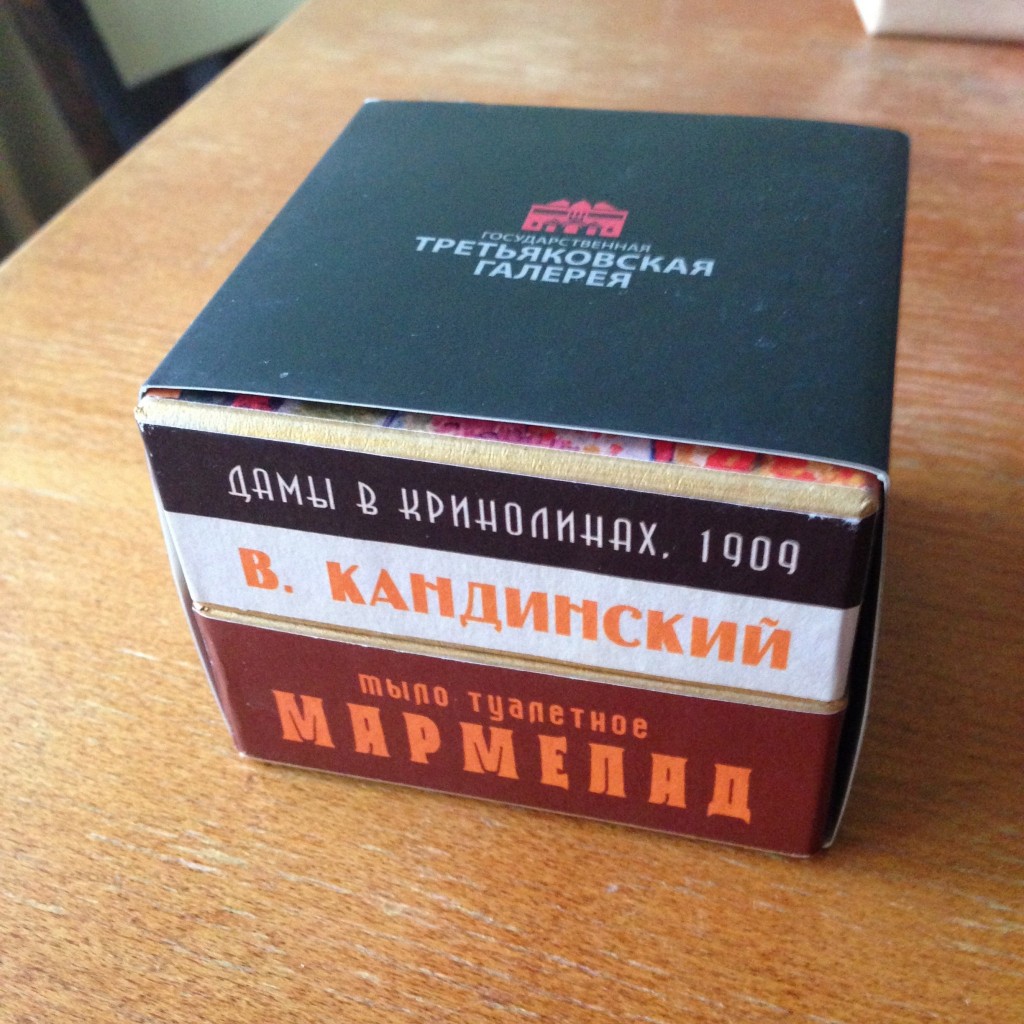 トレチャコフ美術館とコラボ