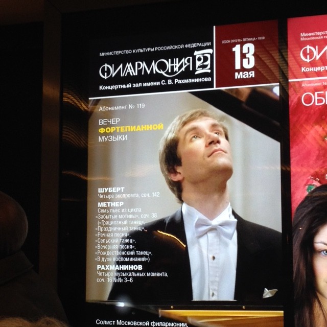 演奏中、こうやって何度も天を仰いでいました