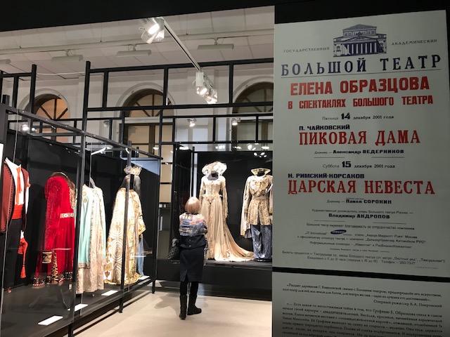 ボリショイ劇場バックステージツアー2019年3〜6月