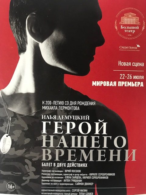 ふぁーにゃのツンデレ作品紹介『現代の英雄』編