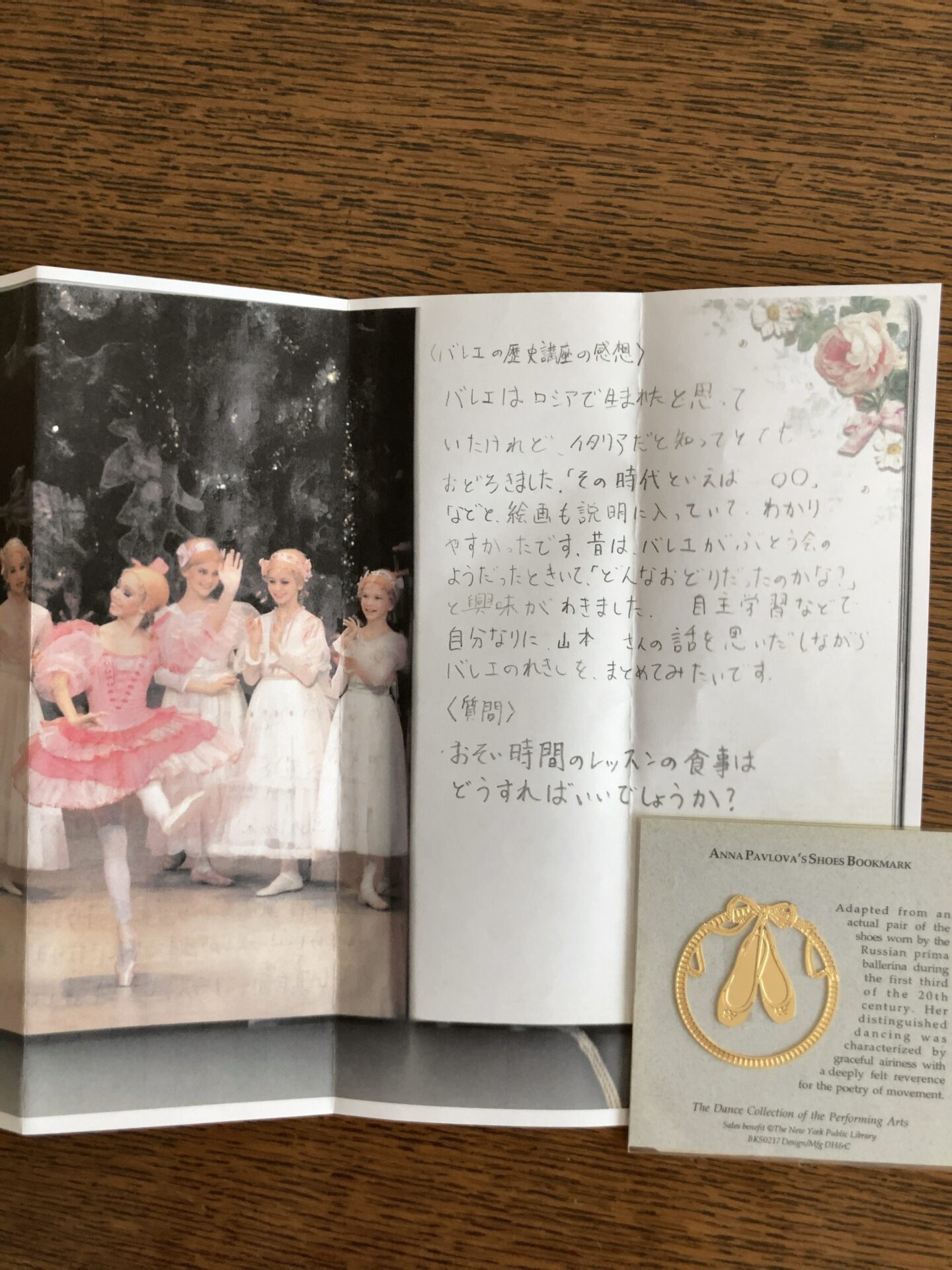 質問にお答えします　①遅い時間の食事について