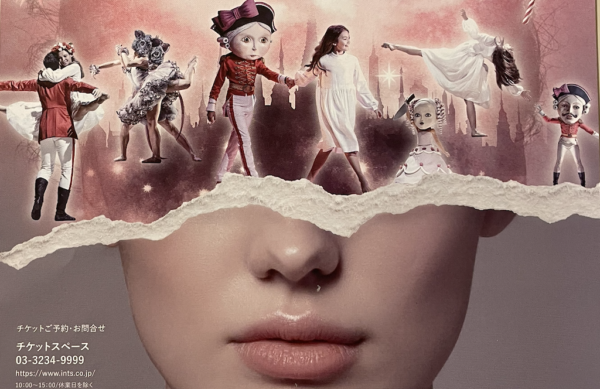 イオランタ＆くるみ割り人形